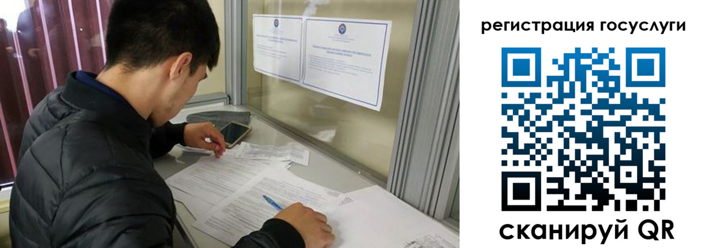 прописка иностранных граждан в Дегтярске