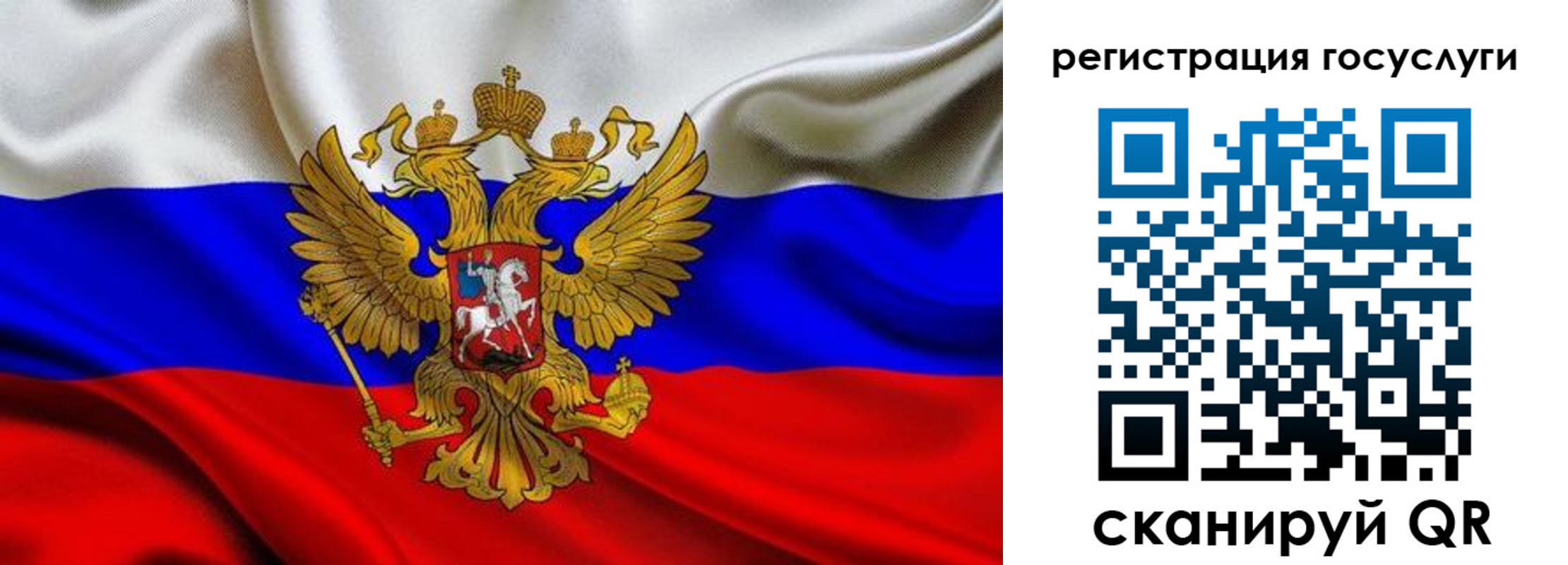 временная регистрация адрес в Дегтярске