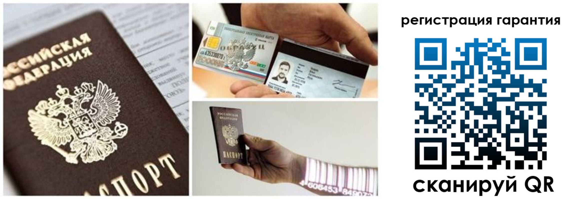 прописка в квартире в Дегтярске